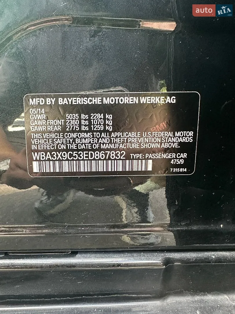 2014 BMW 3er - мініатюра 23