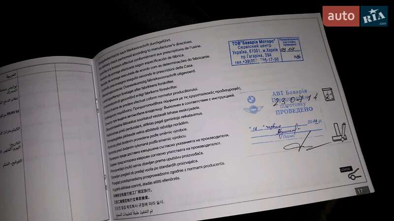 Седан BMW 3 Series 2013 в Киеве