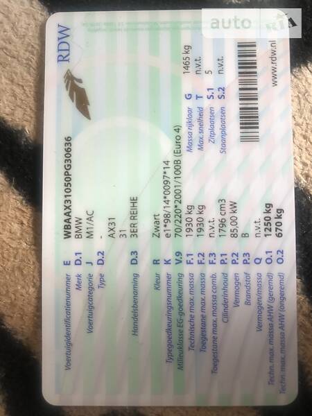 Універсал BMW 3 Series 2004 в Луцьку фото 10 Універсал BMW 3 Series 2004 в Луцьку