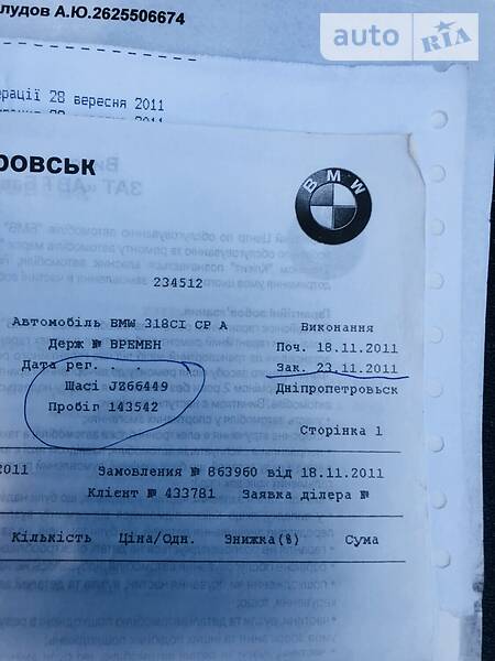 Купе BMW 3 Series 2003 в Кривому Розі