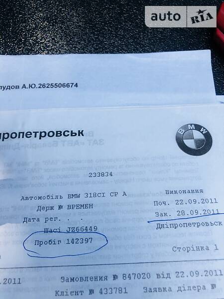 Купе BMW 3 Series 2003 в Кривому Розі