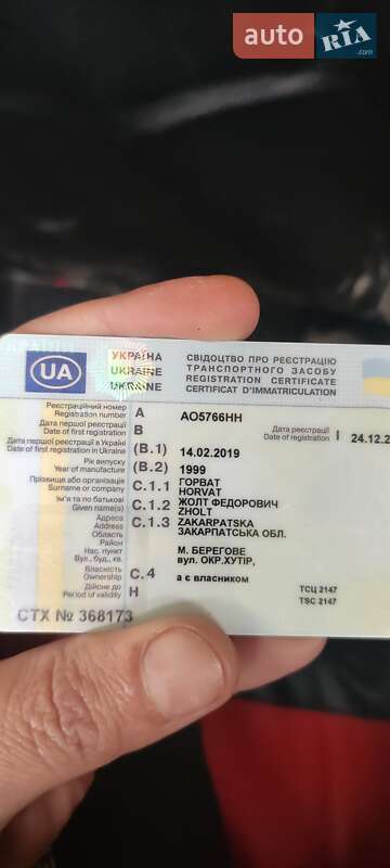 Седан BMW 3 Series 1999 в Берегово