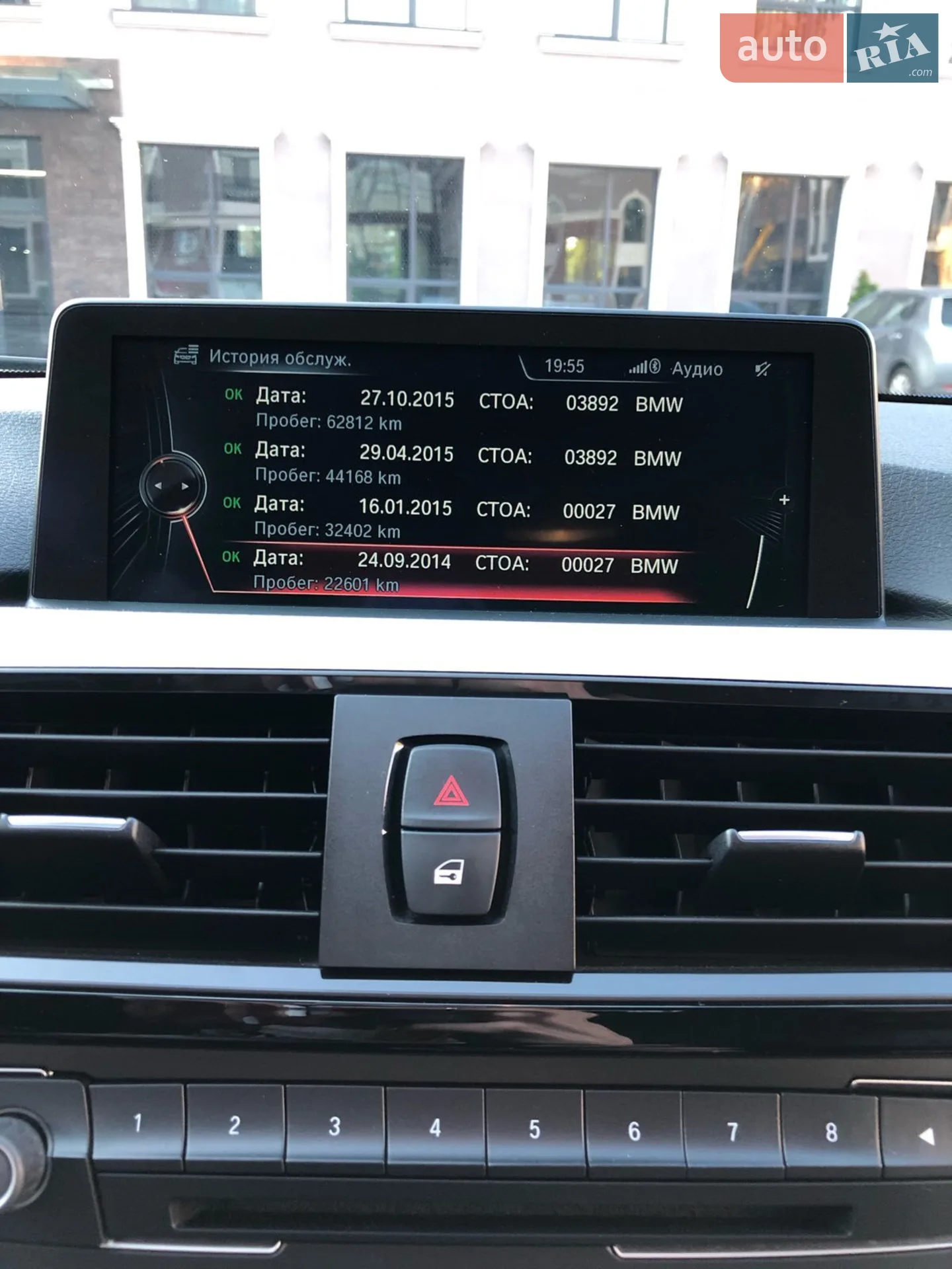 2014 BMW 3er - мініатюра 36