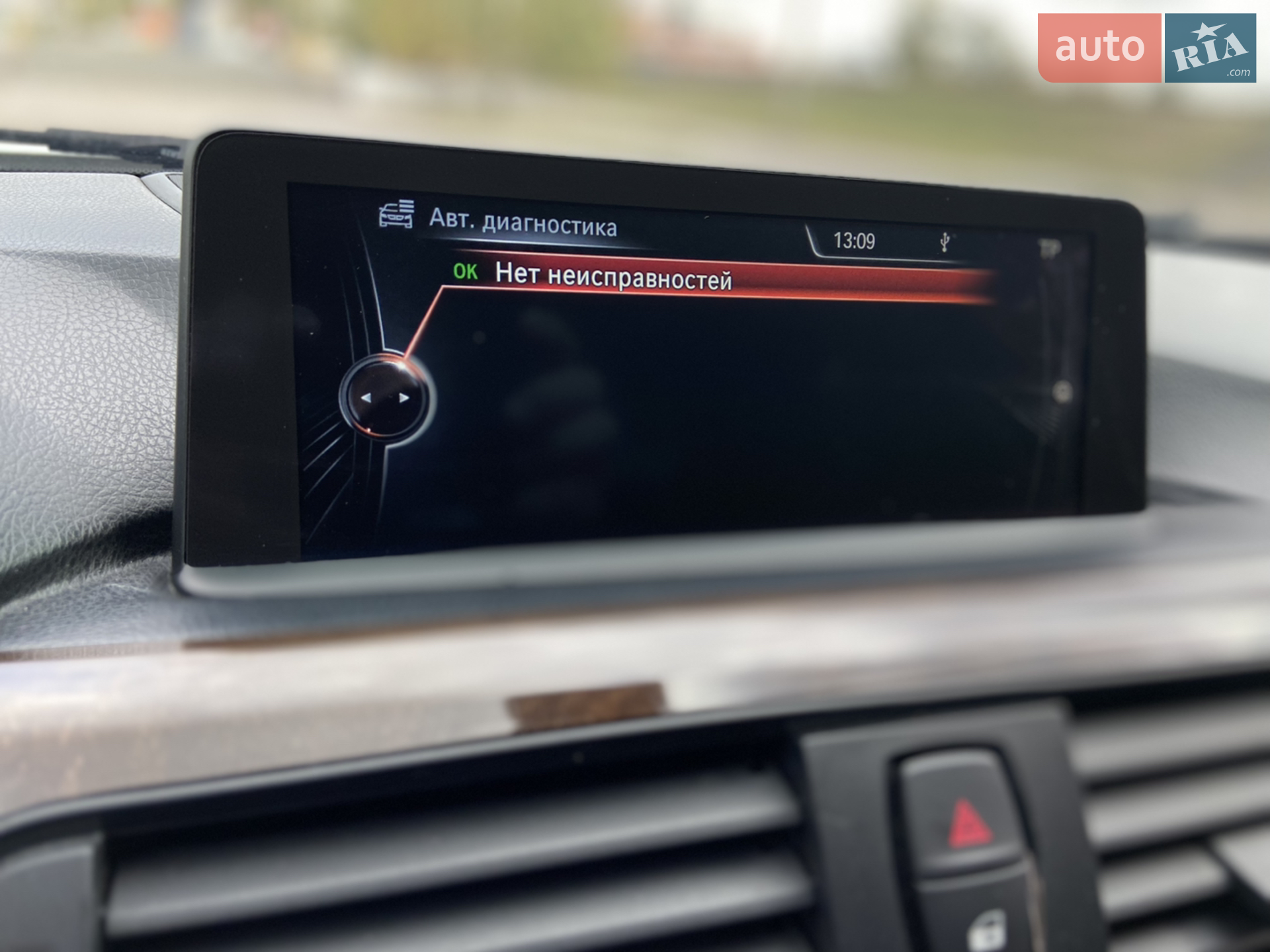 2015 BMW 3er - мініатюра 19