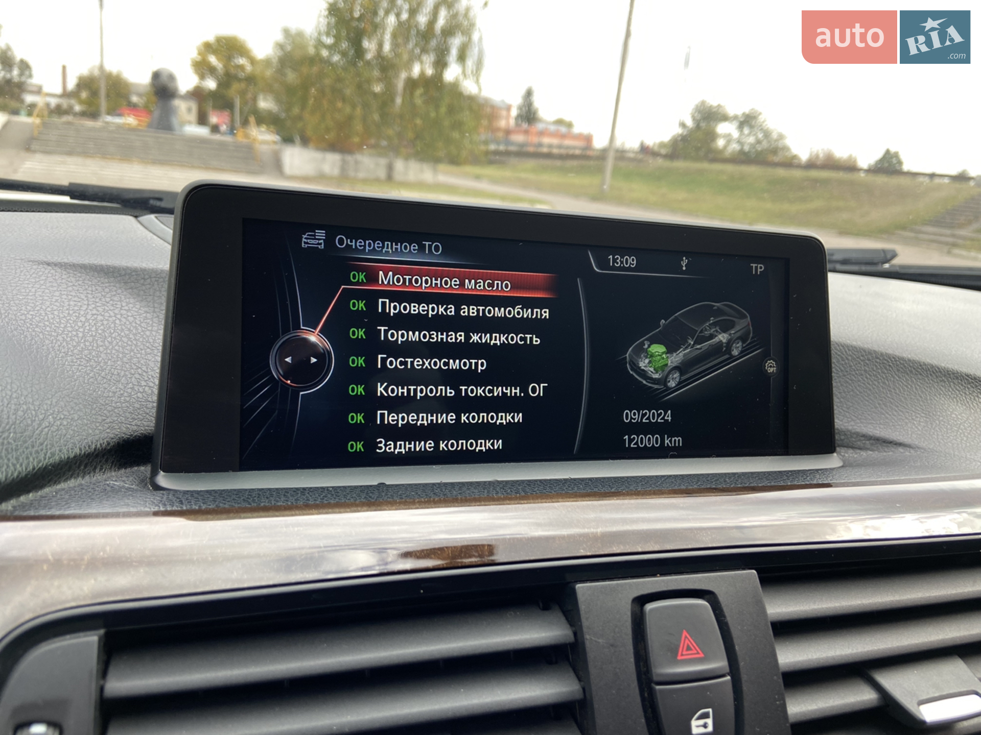 2015 BMW 3er - мініатюра 20