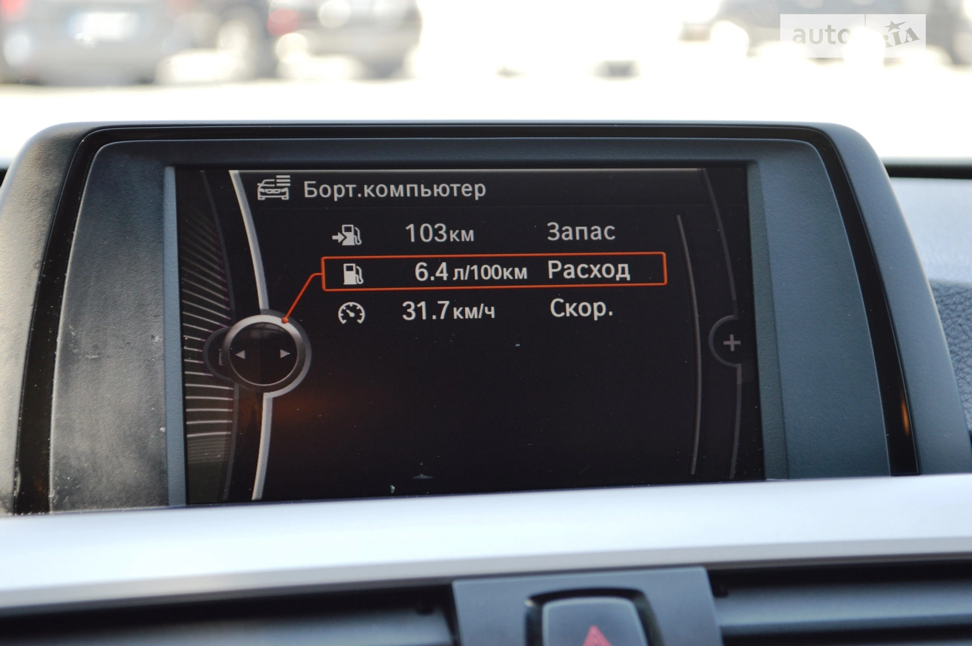 2012 BMW 3er - мініатюра 27