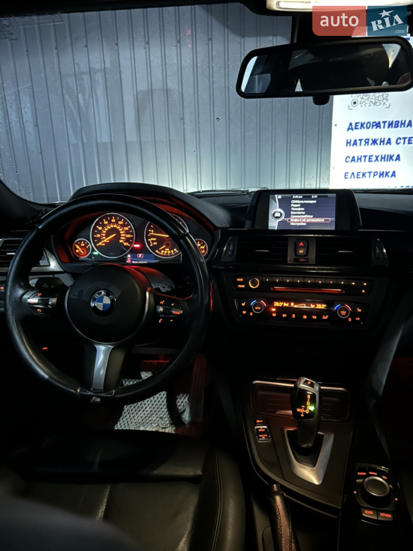 2013 BMW 3er - мініатюра 17