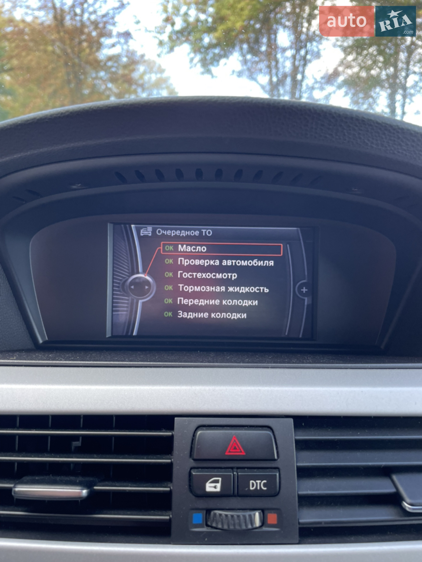 2011 BMW 3er - мініатюра 54