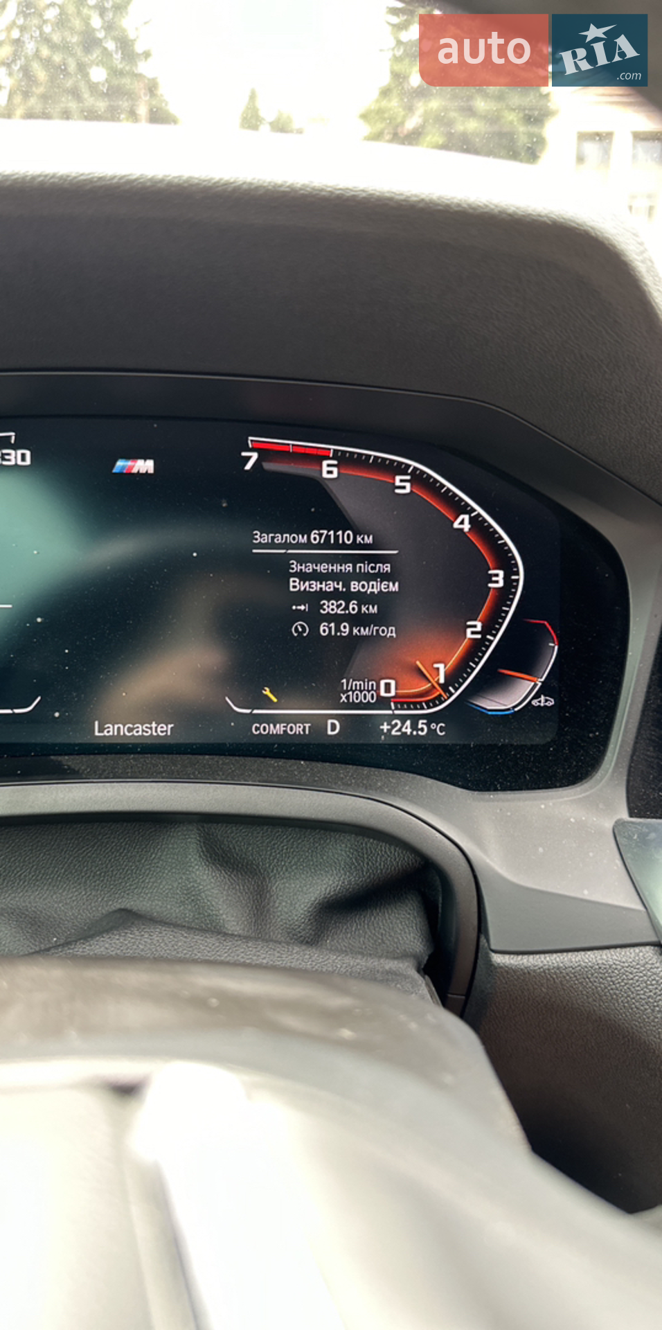 2019 BMW 3er - мініатюра 10
