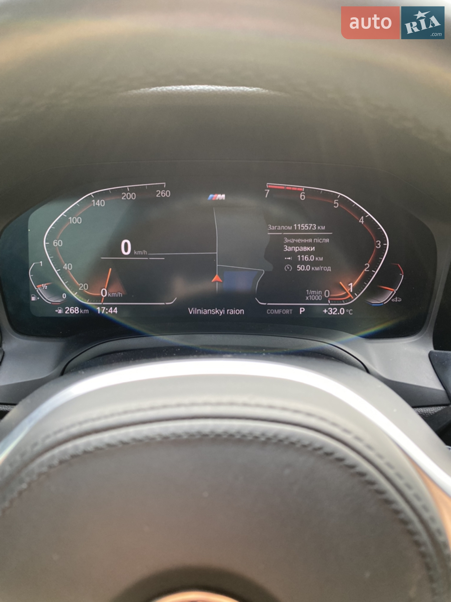 2019 BMW 3er - мініатюра 12