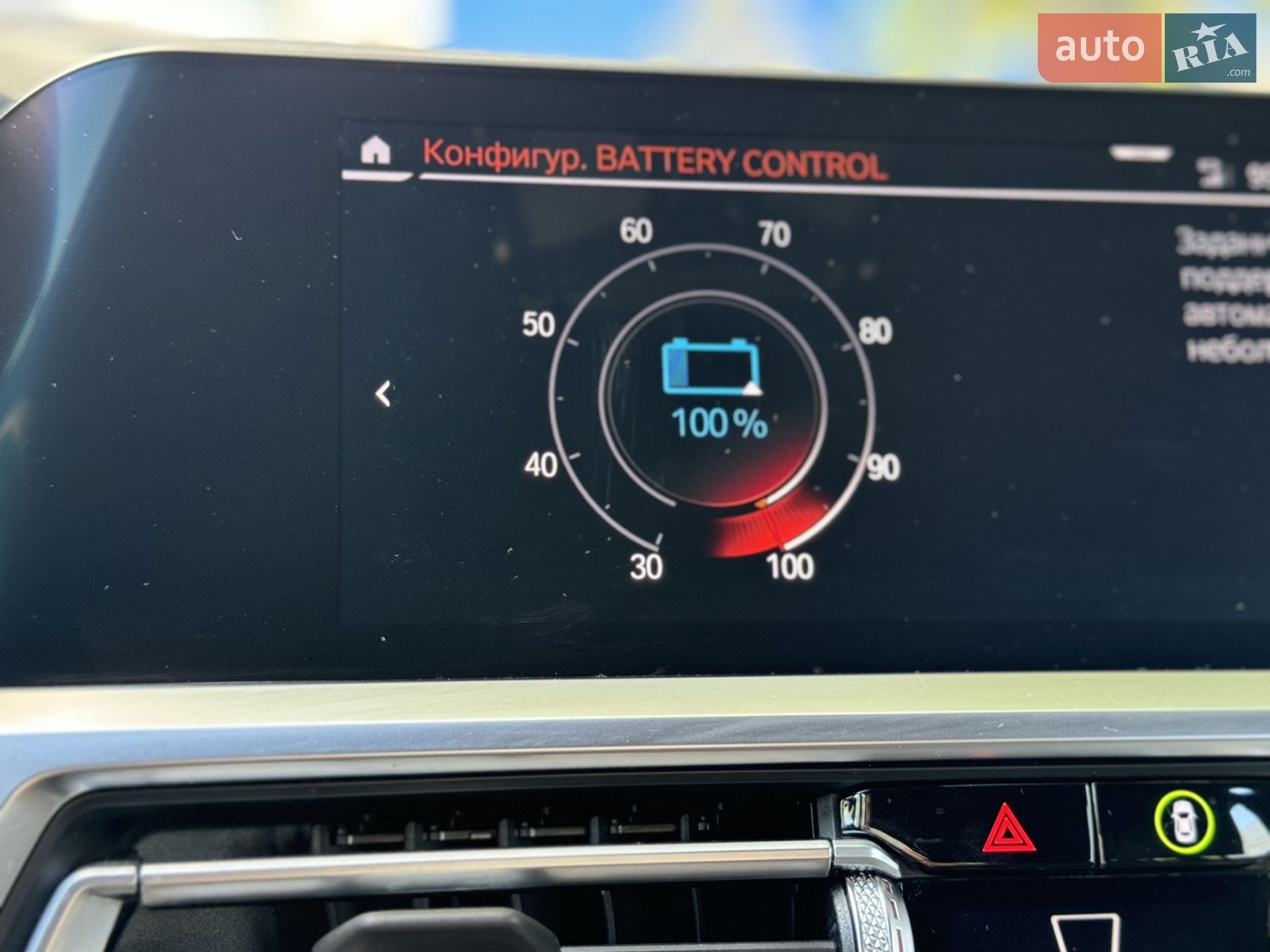 2021 BMW 3er - мініатюра 100