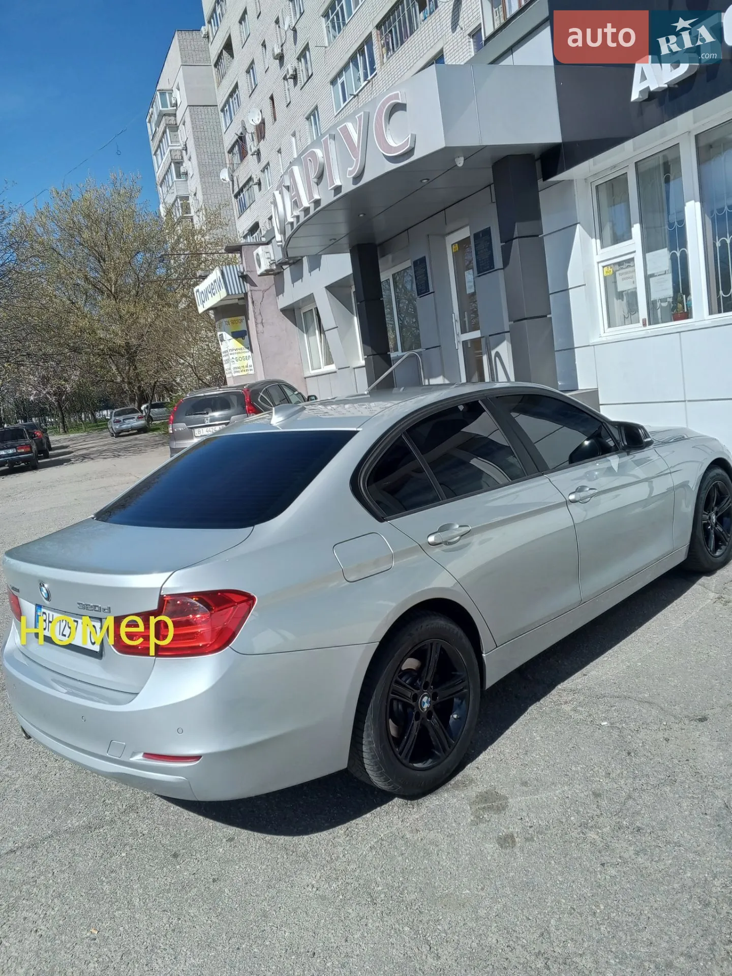 2014 BMW 3er - мініатюра 2