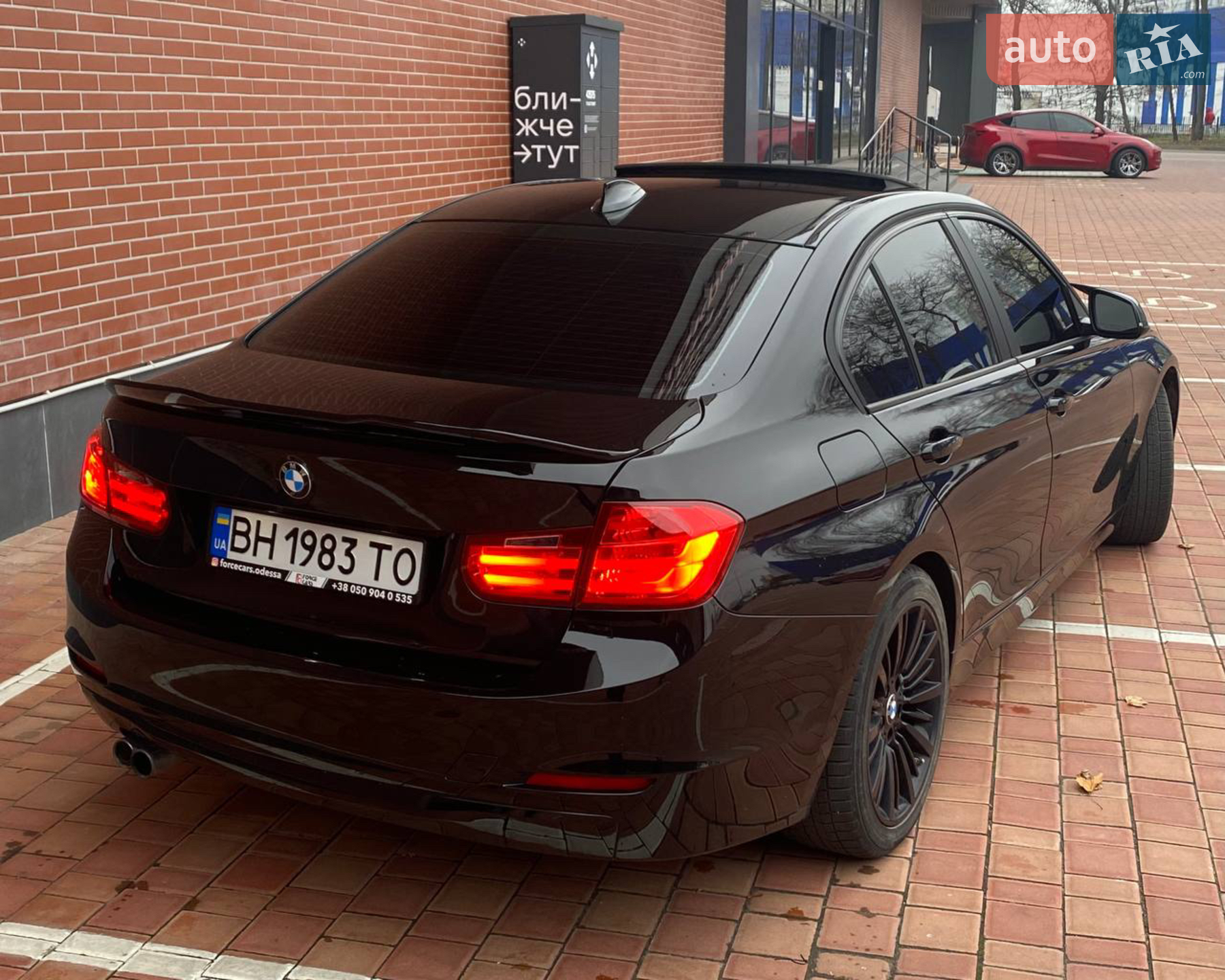 BMW 3 Series 2015 VIN WBA3A5G52FNS89965 фото оголошення 6 з 19