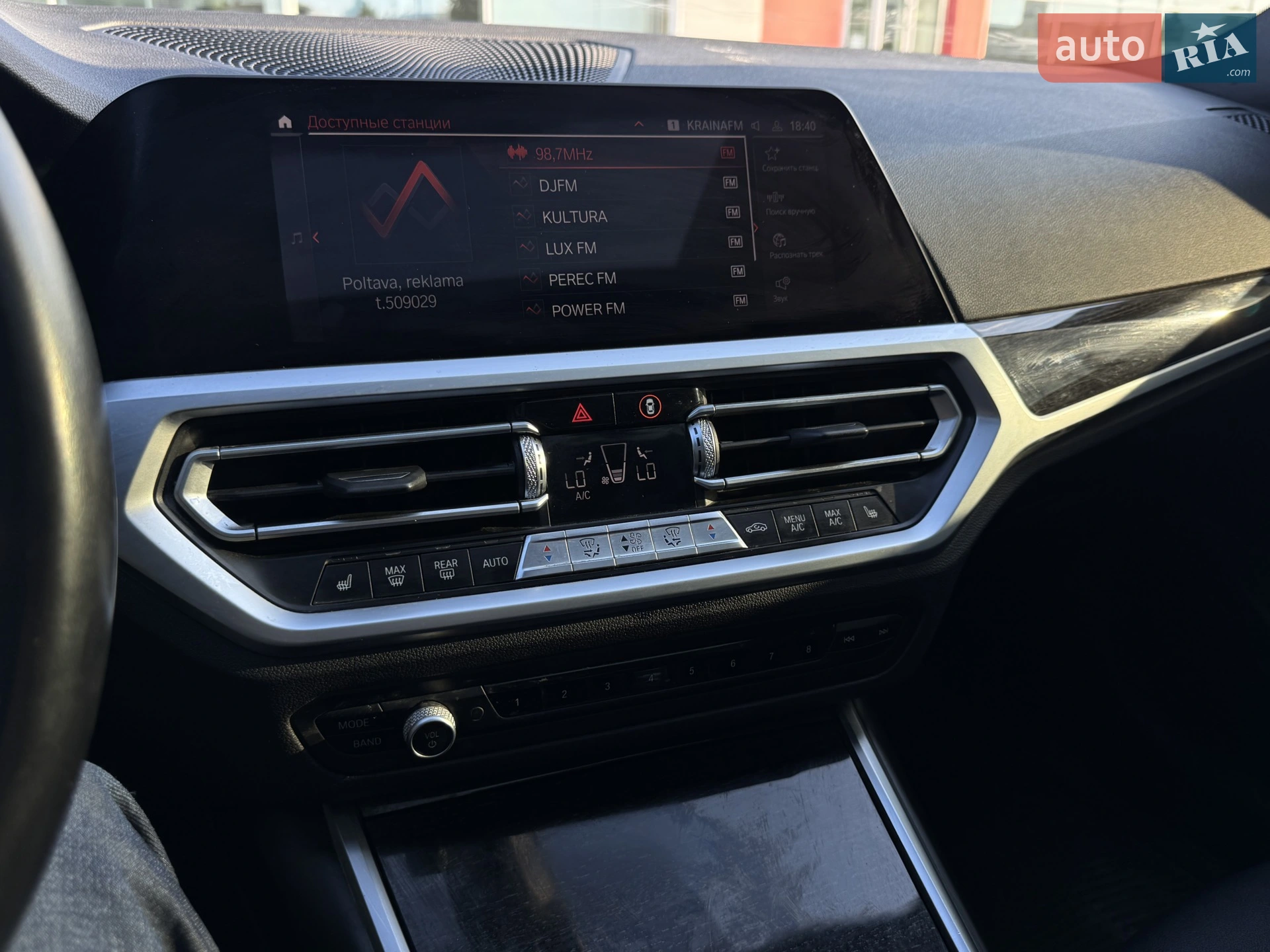 2020 BMW 3er - мініатюра 16