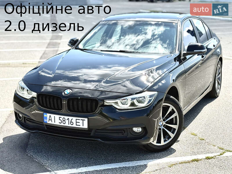 BMW 3 Series 2016