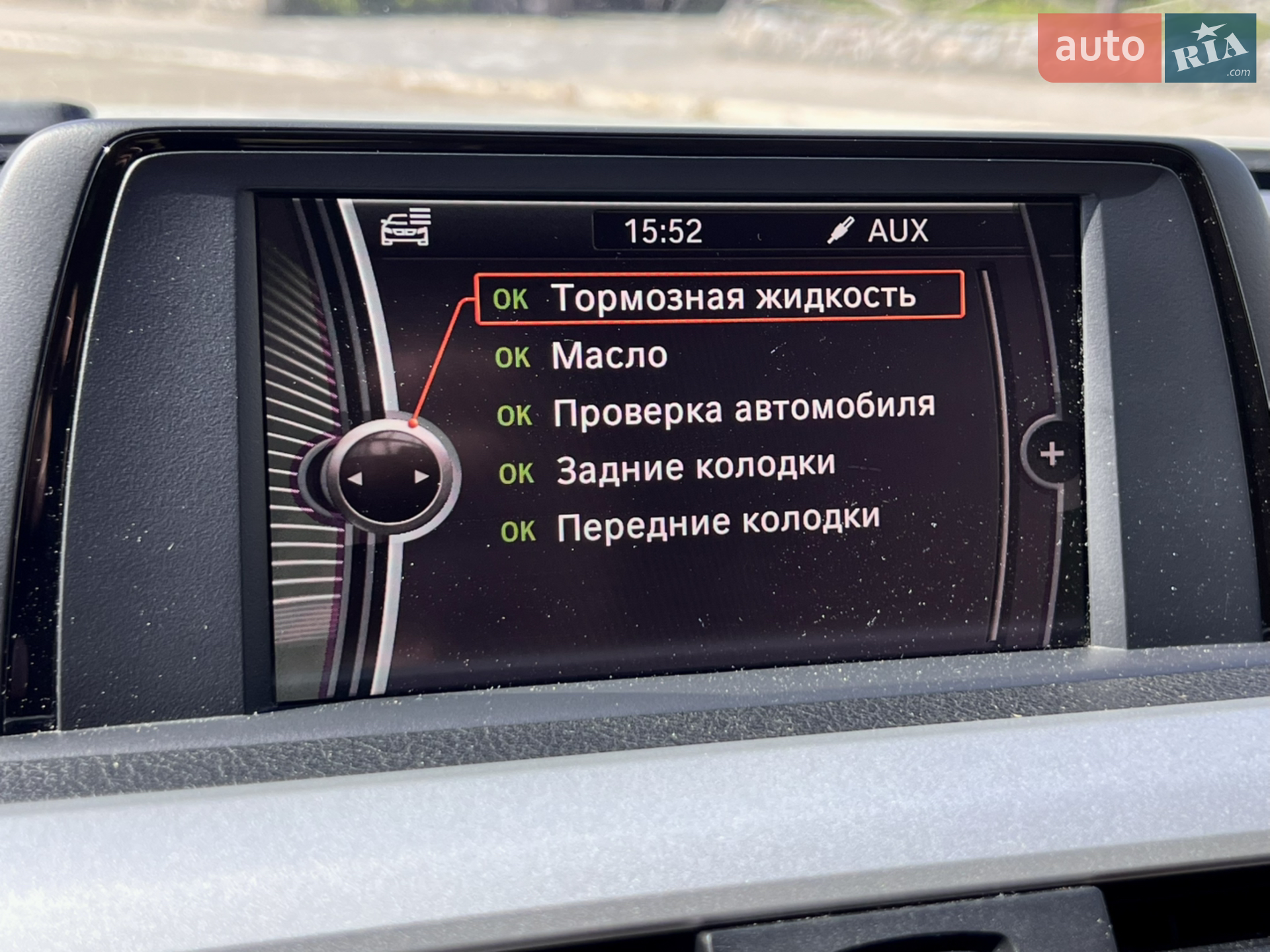 2012 BMW 3er - мініатюра 16