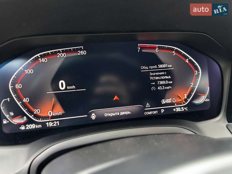 Седан BMW 3 Series 2021 в Днепре