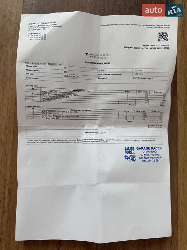 Седан BMW 3 Series 2017 в Киеве