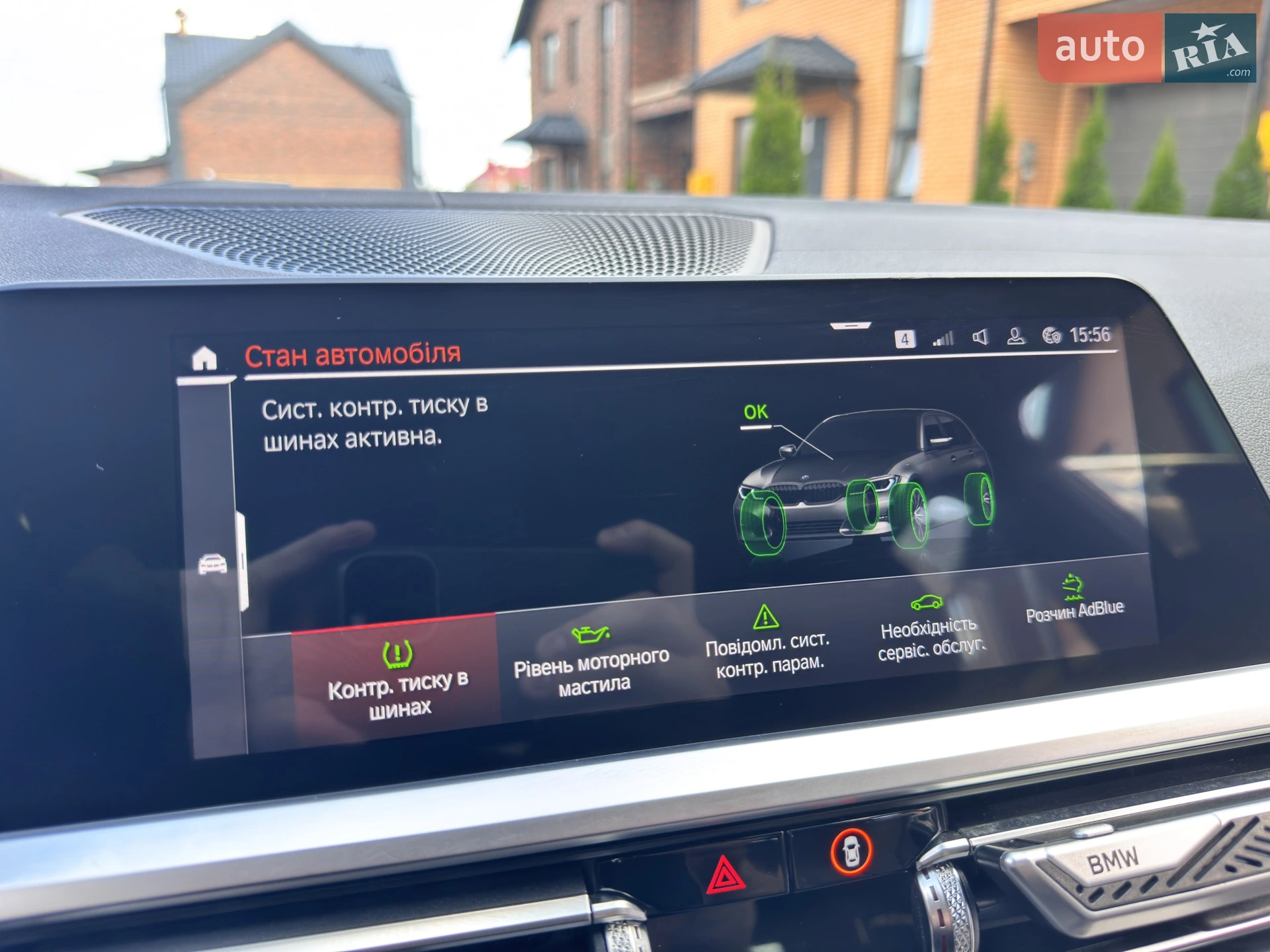 2019 BMW 3er - мініатюра 41