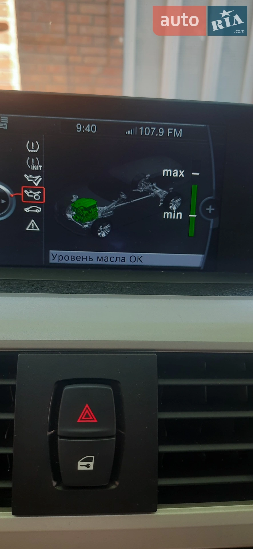 2014 BMW 3er - мініатюра 35