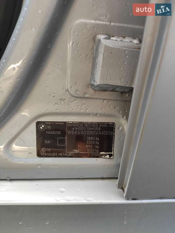 Седан BMW 3 Series 2006 в Кривому Розі