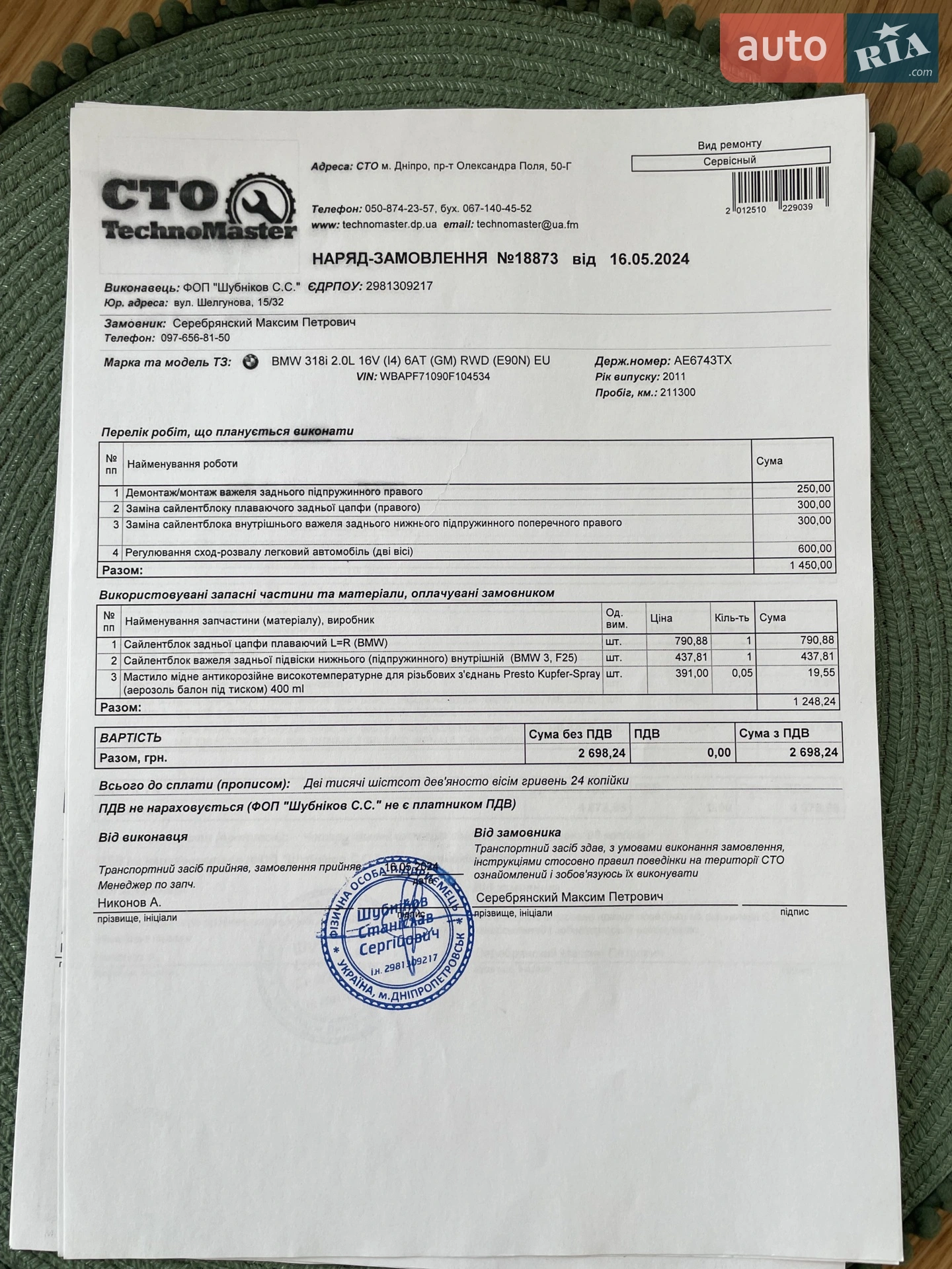 2011 BMW 3er - мініатюра 34
