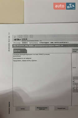 Седан BMW 3 Series 2017 в Киеве