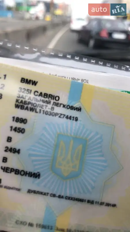 Кабріолет BMW 3 Series 2007 в Львові документ 2 фото Кабріолет BMW 3 Series 2007 в Львові документ