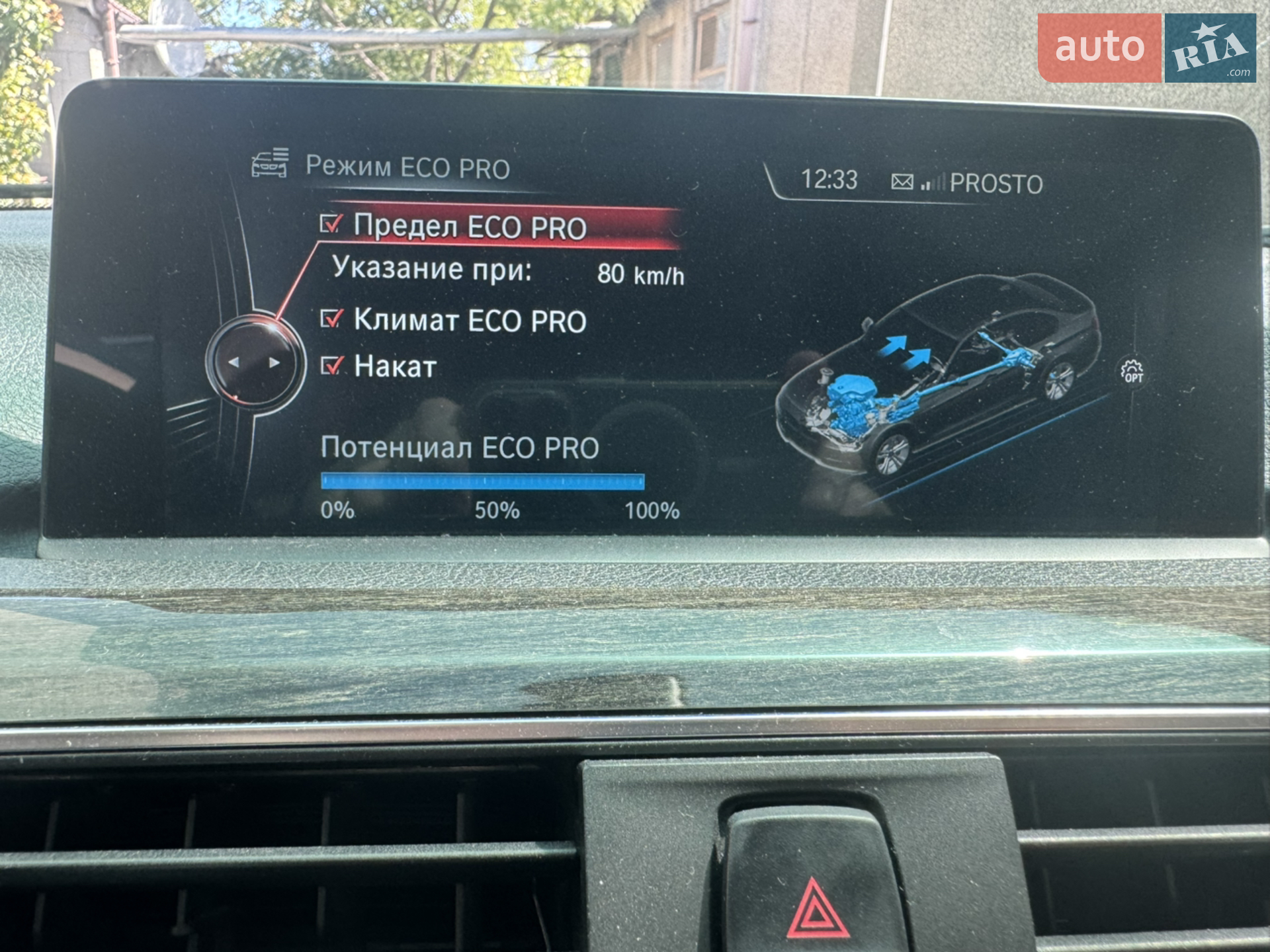 2015 BMW 3er - мініатюра 33