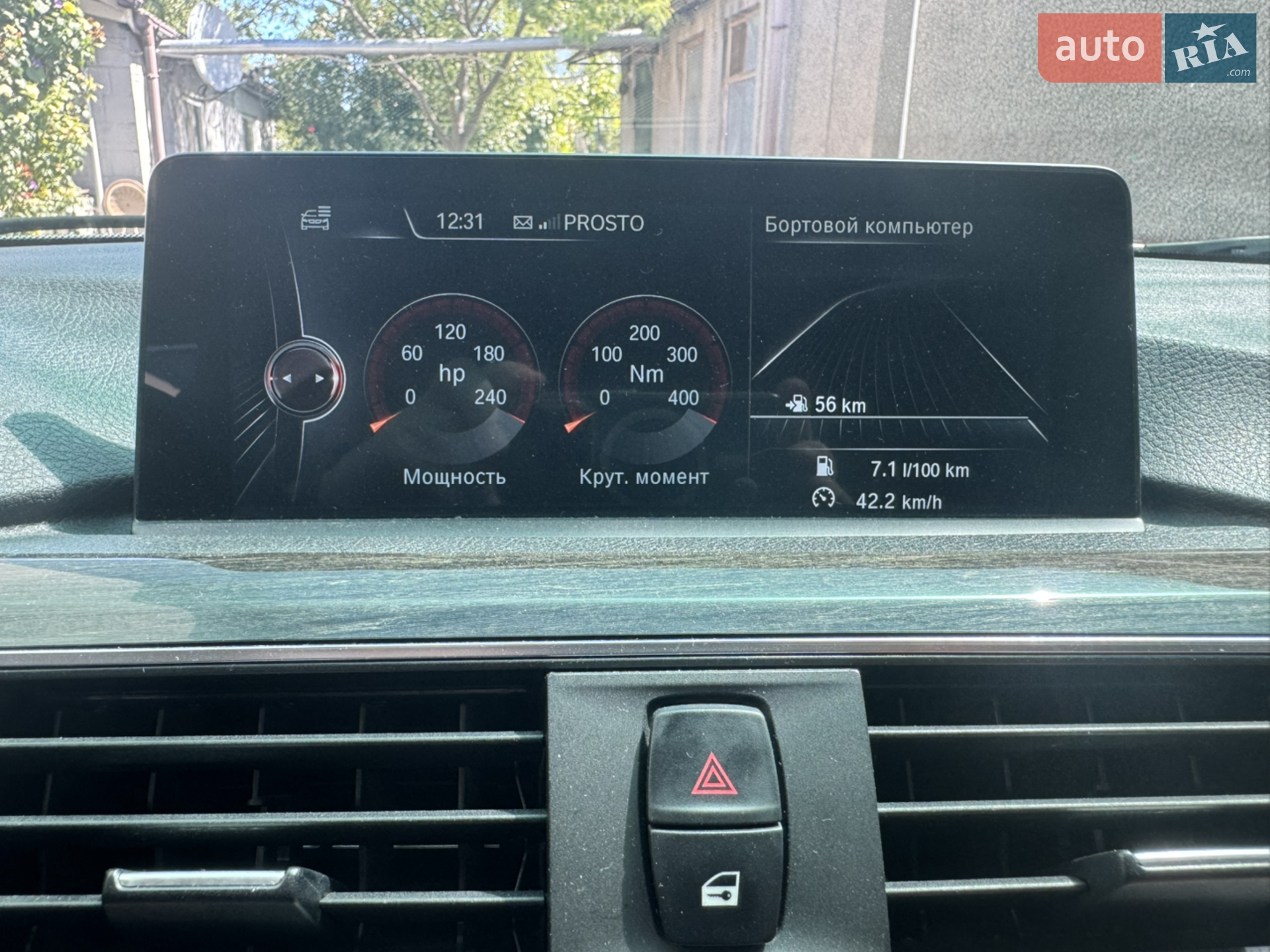 2015 BMW 3er - мініатюра 31