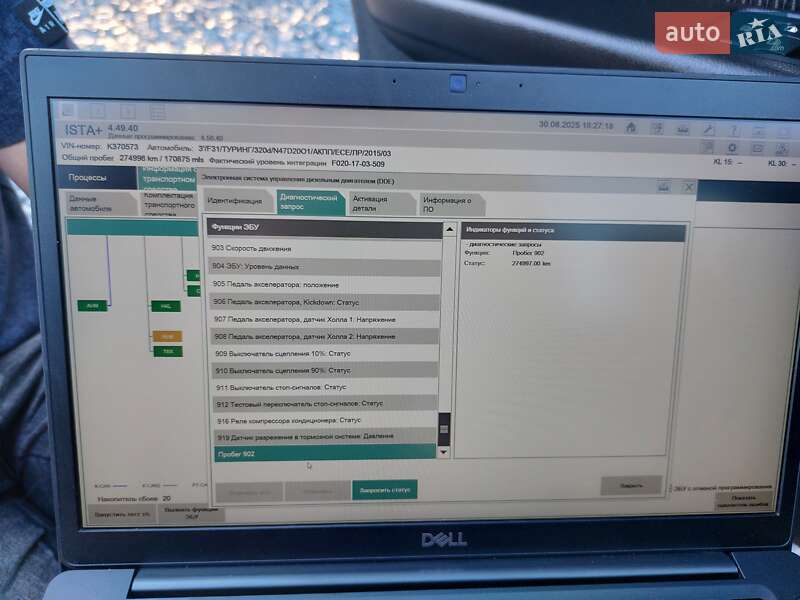 Универсал BMW 3 Series 2015 в Звягеле фото 23 Универсал BMW 3 Series 2015 в Звягеле