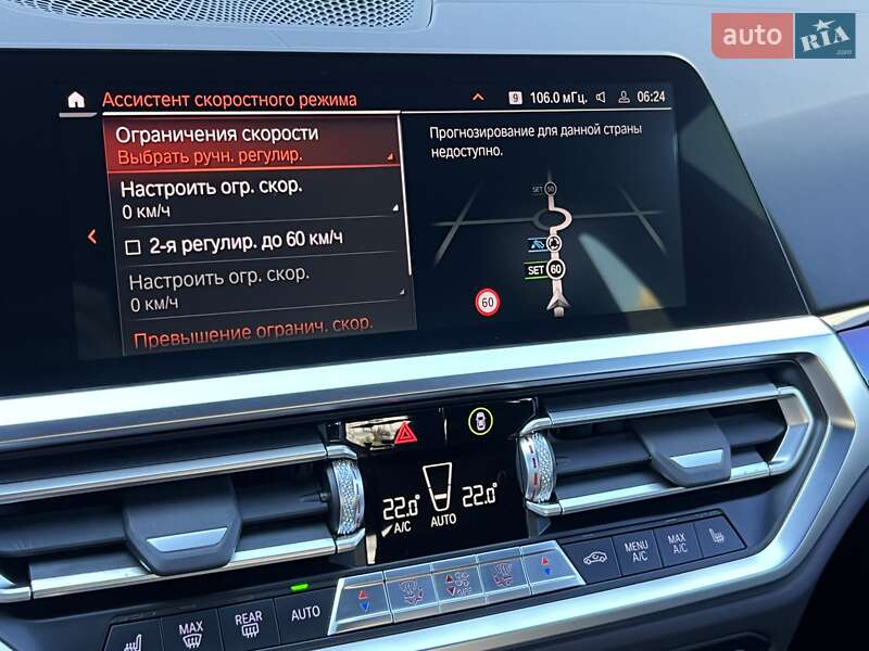 Седан BMW 3 Series 2021 в Киеве