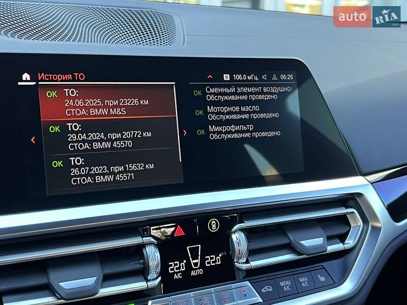 Седан BMW 3 Series 2021 в Киеве