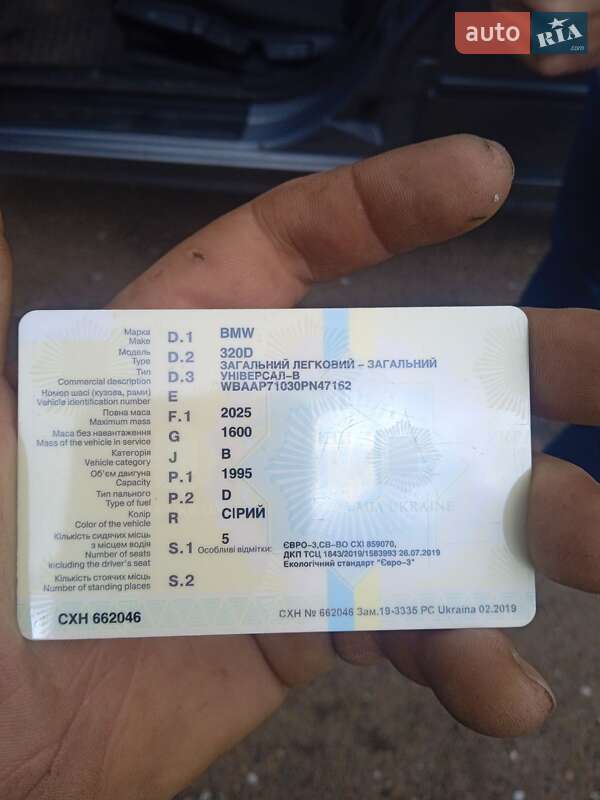 Универсал BMW 3 Series 2004 в Коростене
