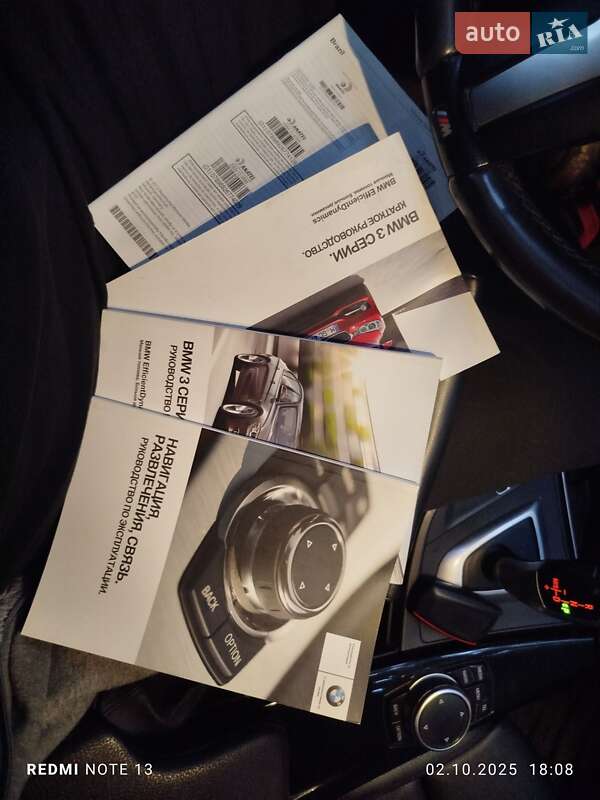 Седан BMW 3 Series 2013 в Белгороде-Днестровском