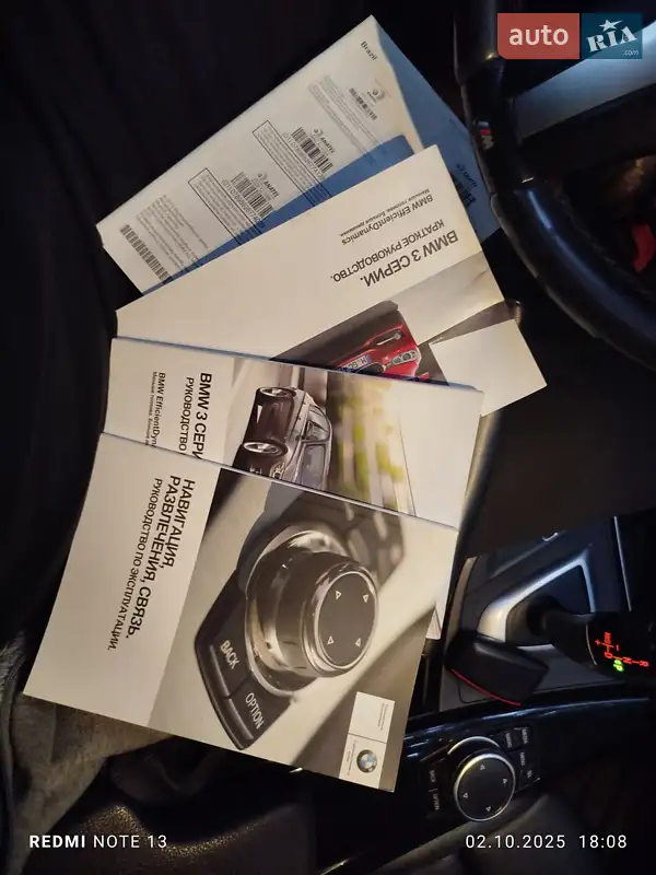 Седан BMW 3 Series 2013 в Белгороде-Днестровском документ