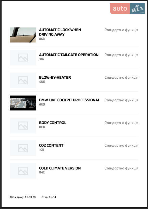 Седан BMW 3 Series 2023 в Львове