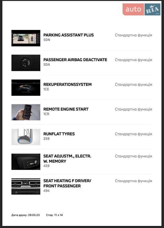 Седан BMW 3 Series 2023 в Львове