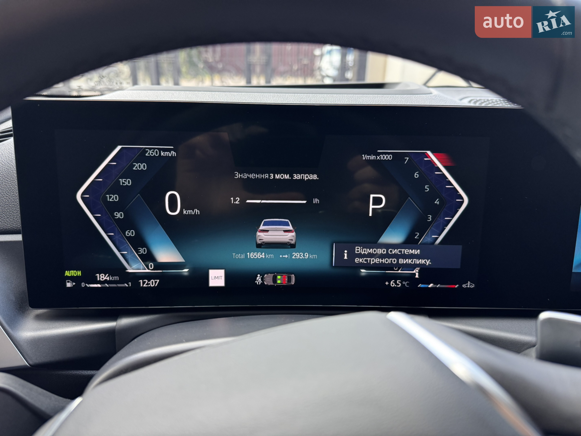 2023 BMW 3er - мініатюра 40