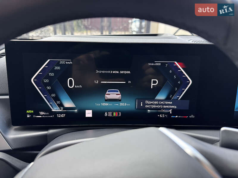 Седан BMW 3 Series 2023 в Львові