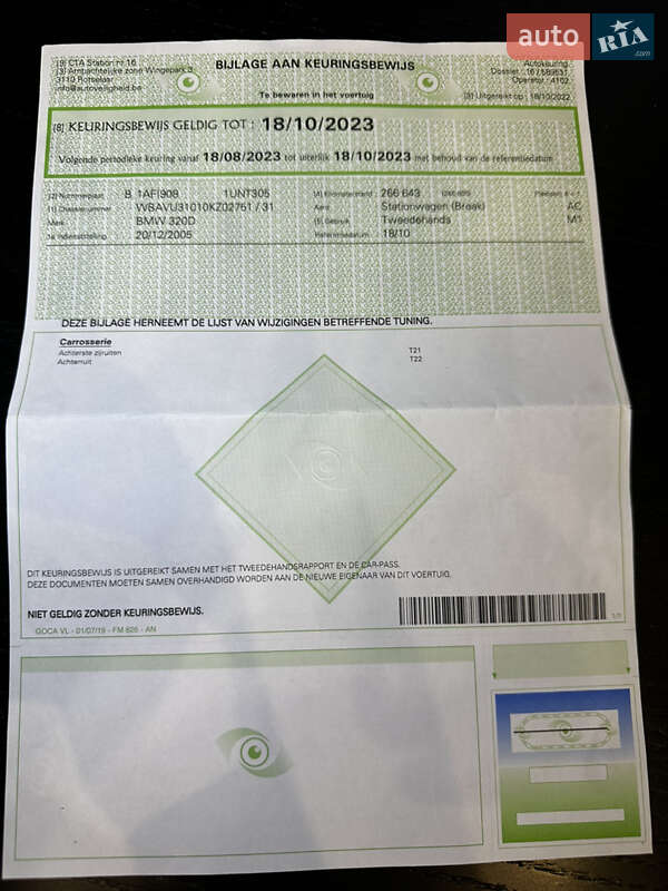 Универсал BMW 3 Series 2005 в Тернополе фото 51 Универсал BMW 3 Series 2005 в Тернополе