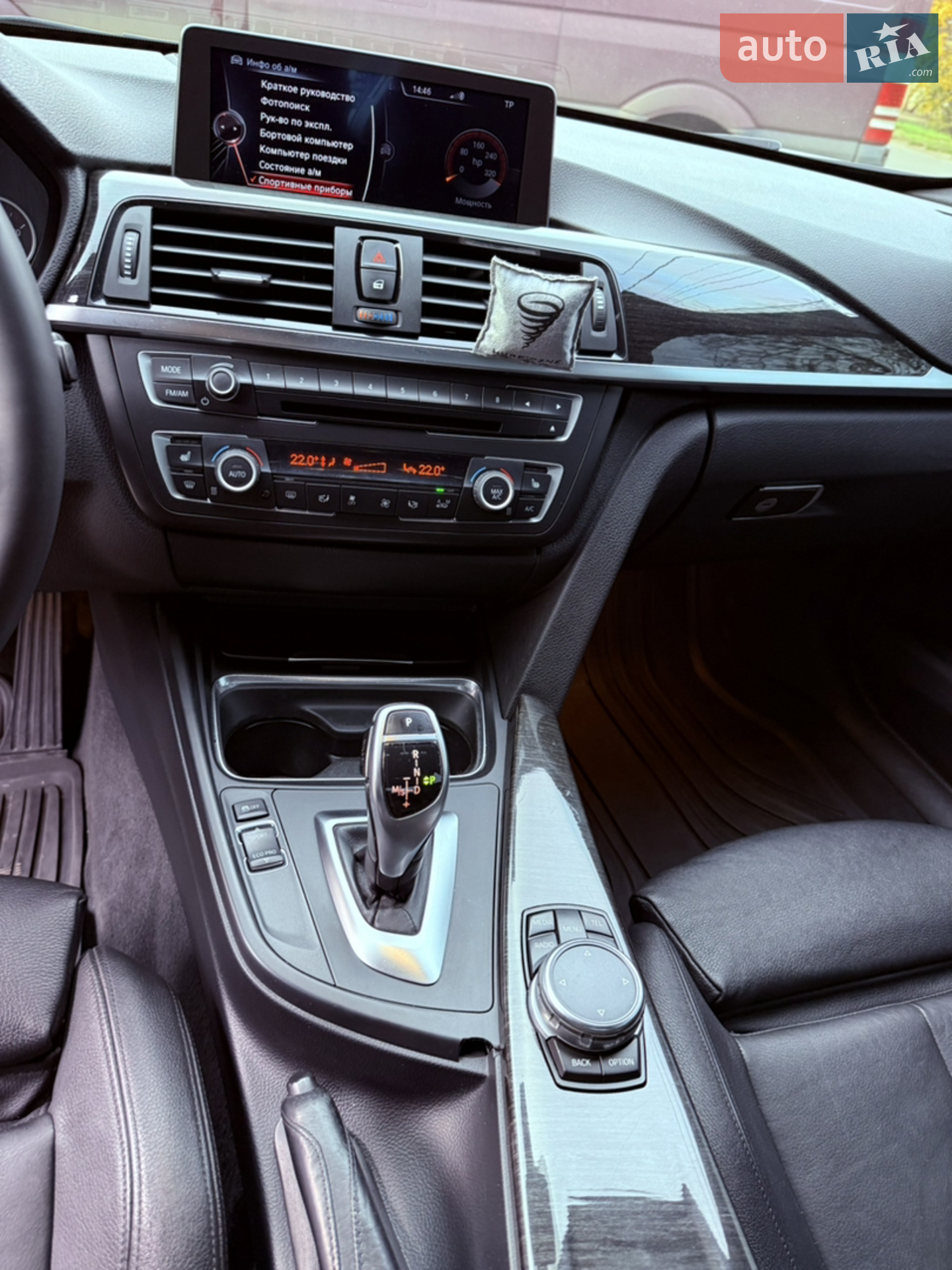 2015 BMW 3er - мініатюра 23
