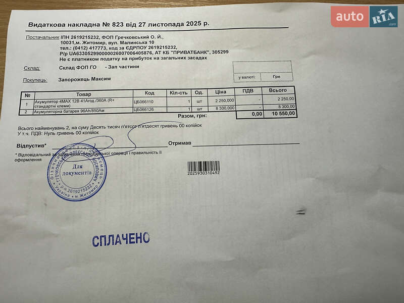 Седан BMW 3 Series 2013 в Житомире