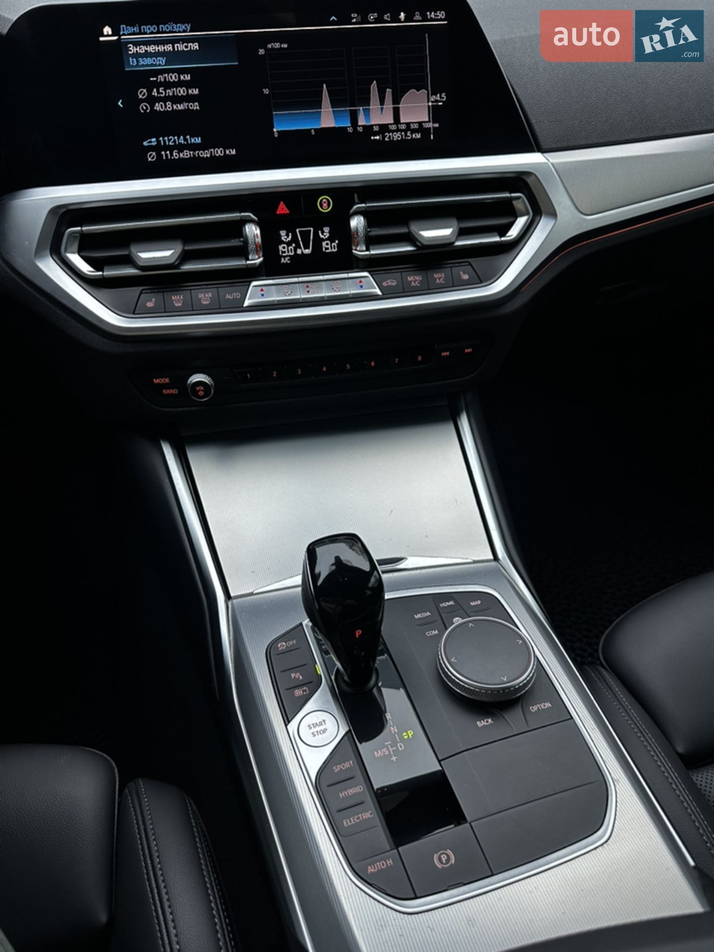 2022 BMW 3er - мініатюра 23