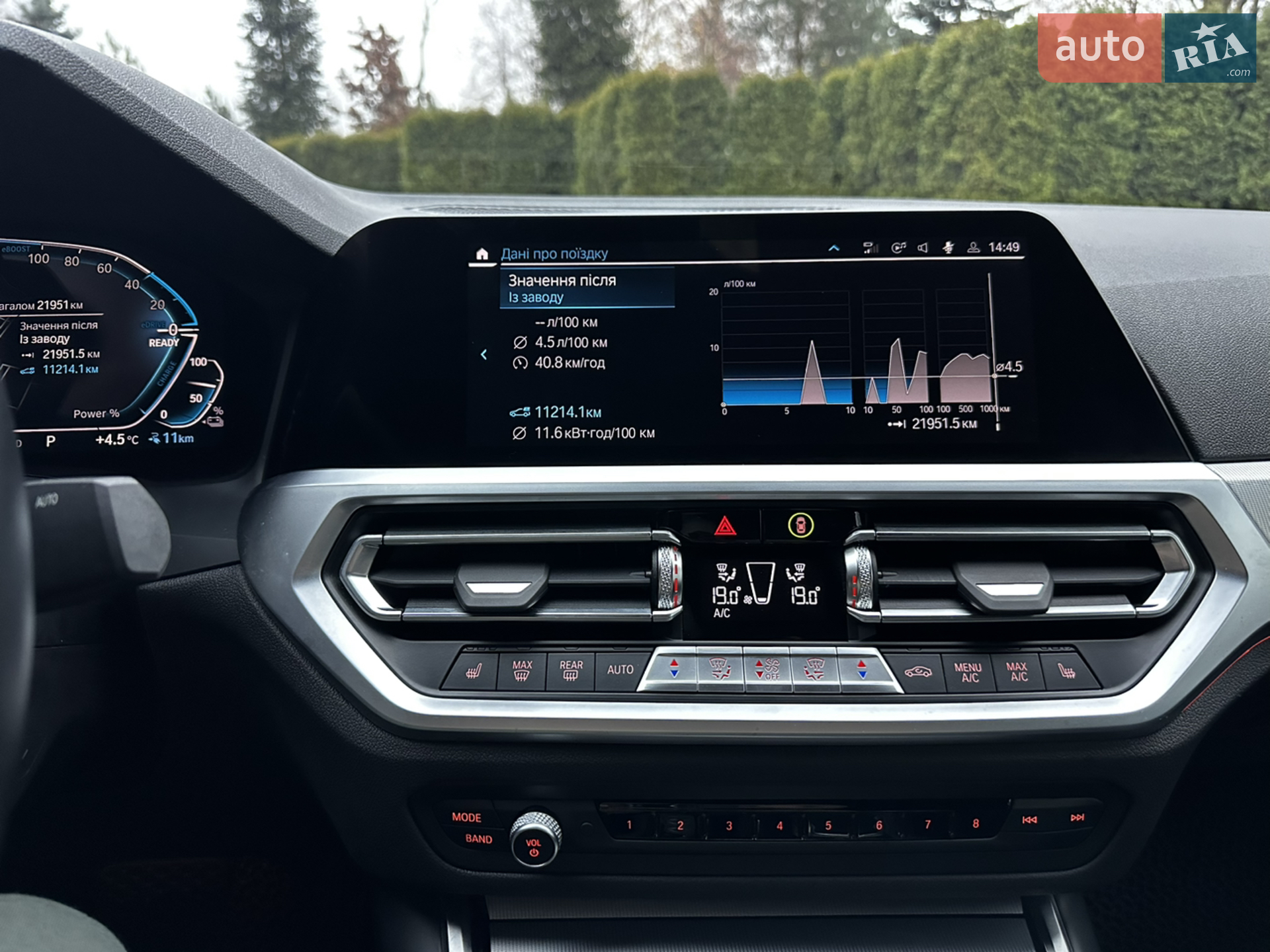2022 BMW 3er - мініатюра 22