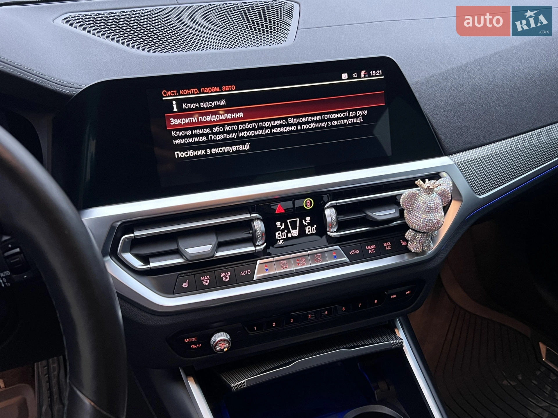 2021 BMW 3er - мініатюра 34