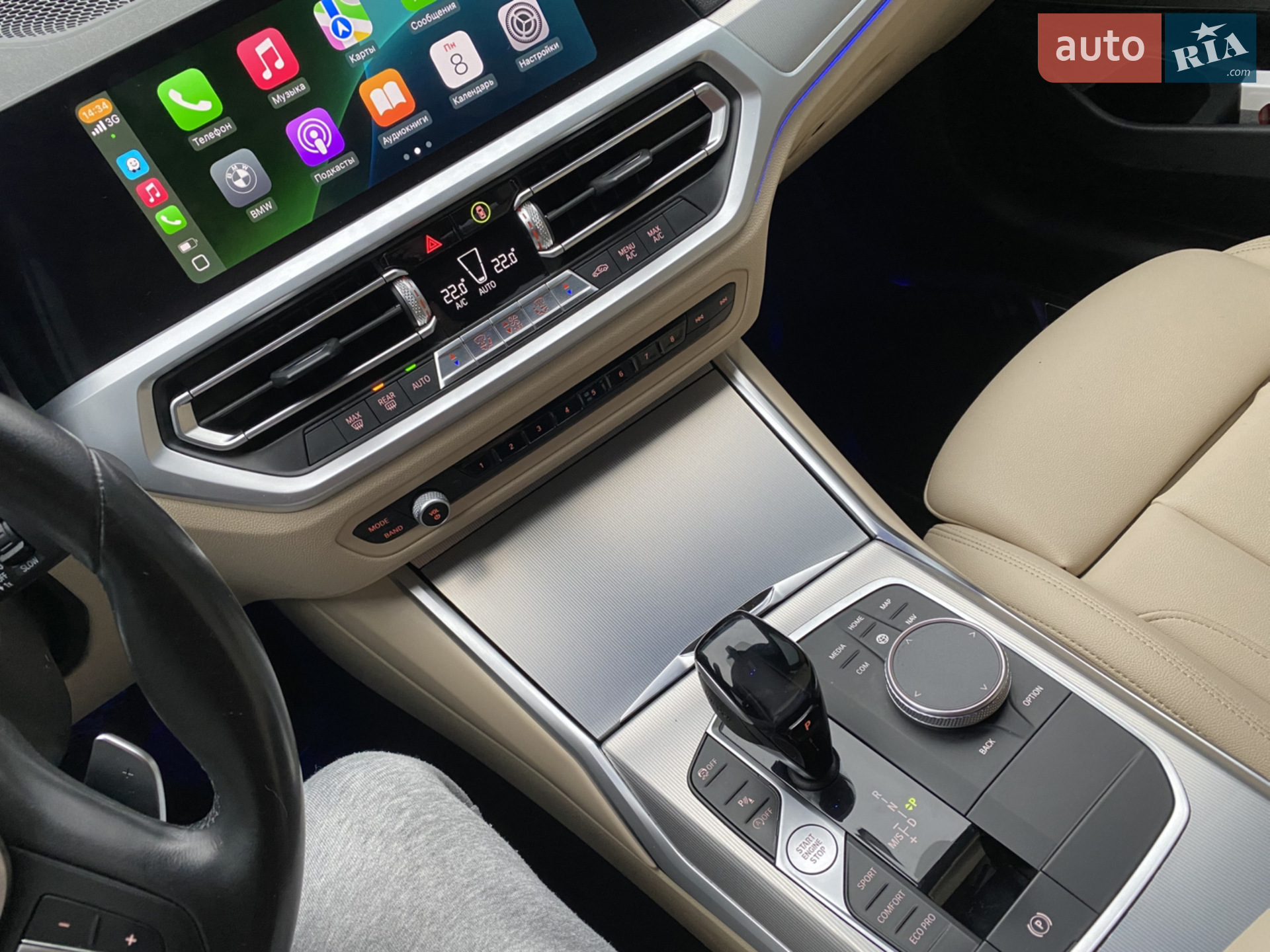 2019 BMW 3er - мініатюра 15