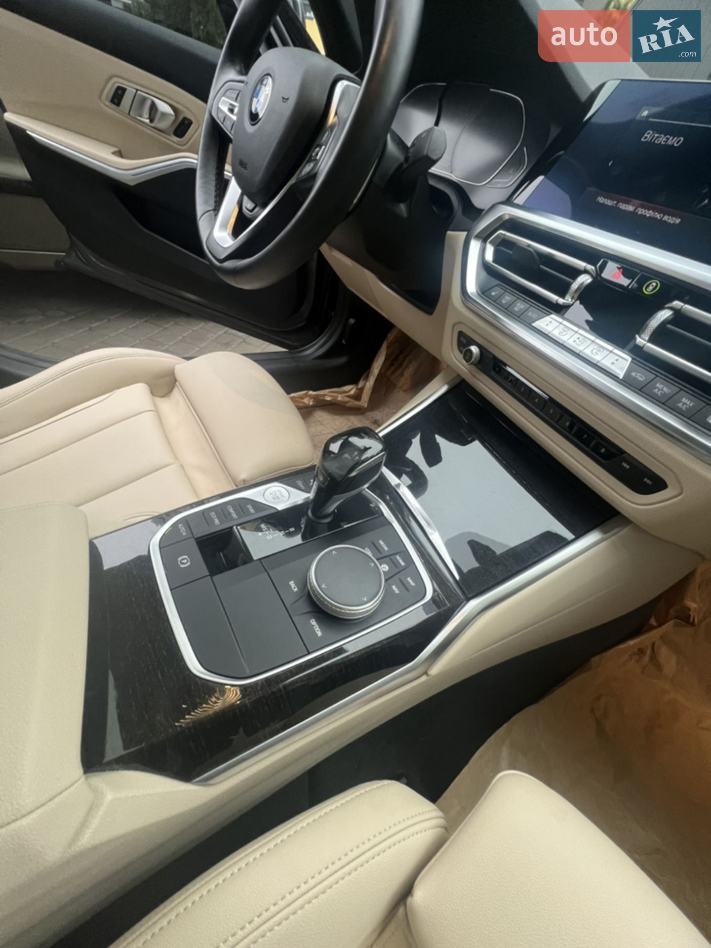 2020 BMW 3er - мініатюра 14