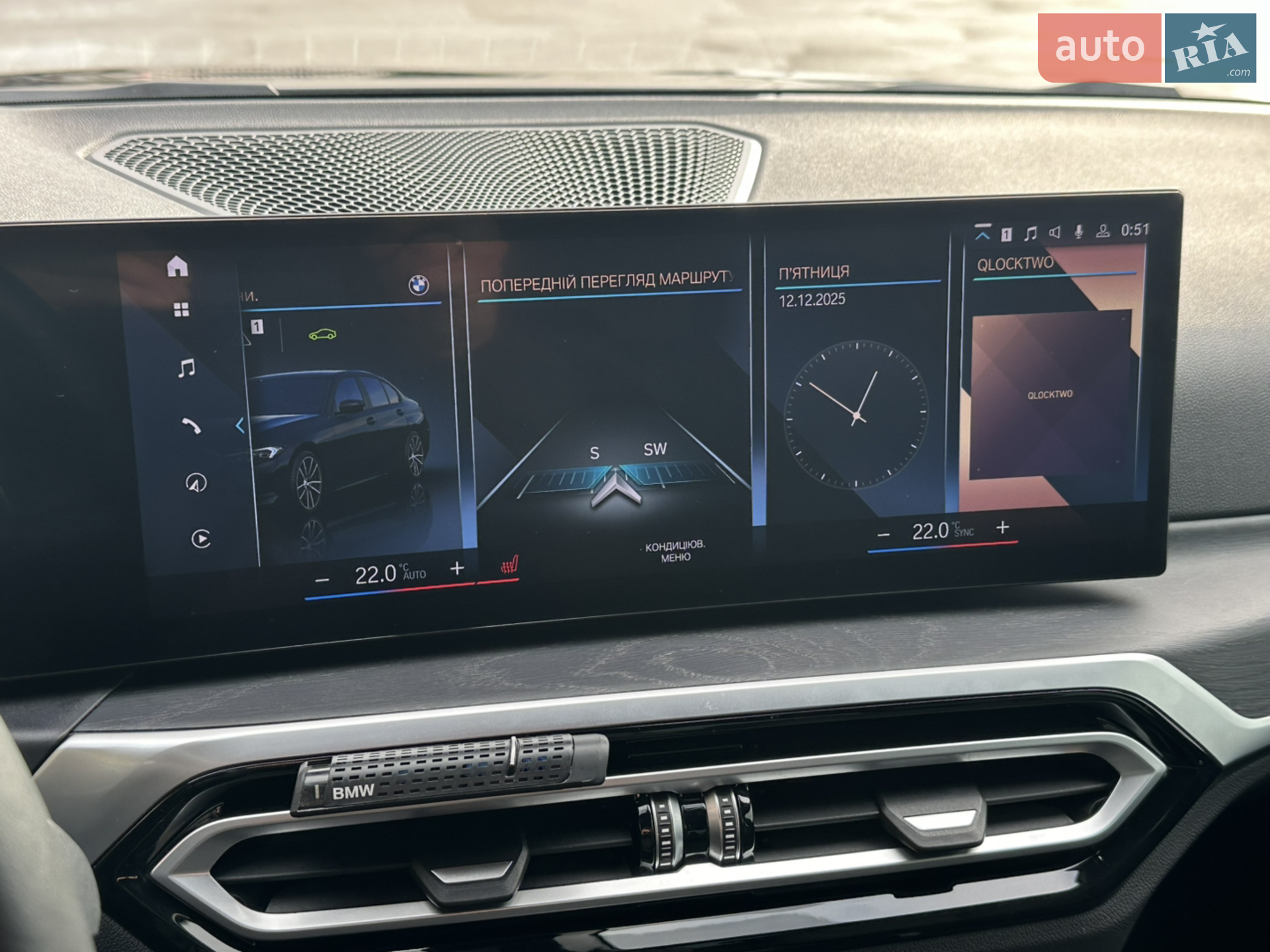 2023 BMW 3er - мініатюра 29
