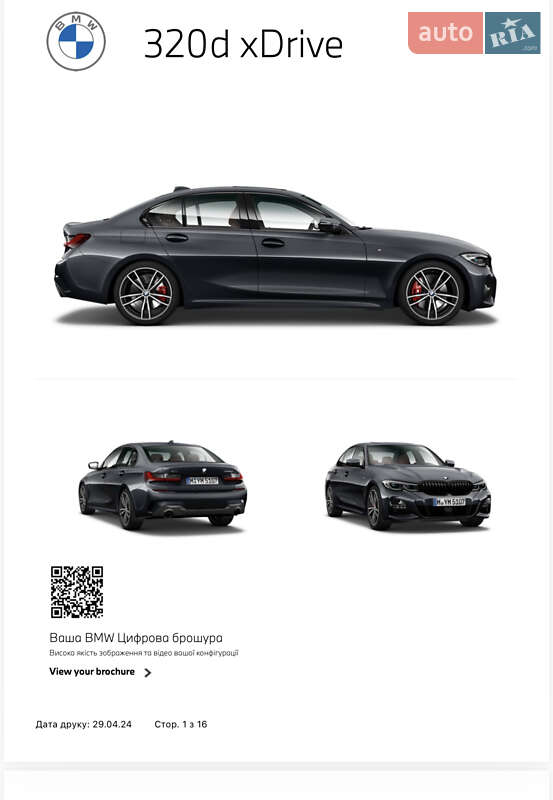 Седан BMW 3 Series 2022 в Києві